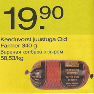 Allahindlus - Keeduvorst juustuga Old Farmer