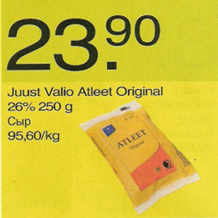 Allahindlus - Juust Valio Atleet Original