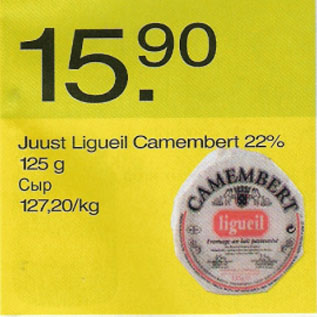 Allahindlus - Juust Ligueil Camembert