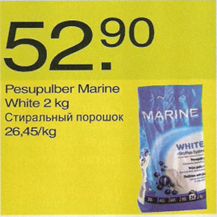 Allahindlus - Pesupulber Marine White