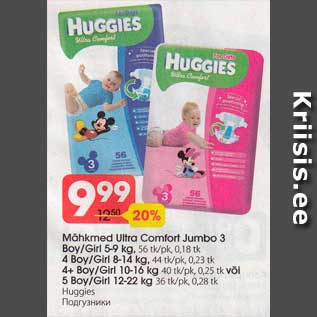 Allahindlus - Mähkmed Ultra Comfort Jumbo 3