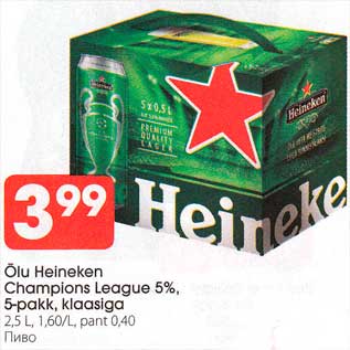 Allahindlus - Õlu Heineken Champions League