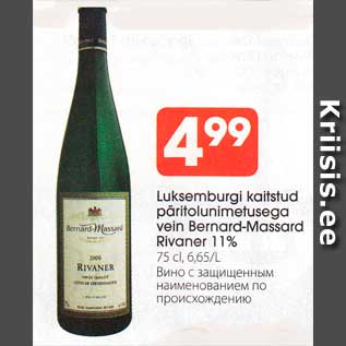 Allahindlus - Luksemburgi kaitstud päritolunimetusega vein Bernard-Massard Rivener 11%, 75 cl