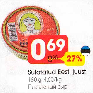 Allahindlus - Sulatatud Eesti juust, 150 g