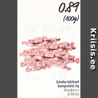 Allahindlus - Geisha lahtised kompvekid, 100 g