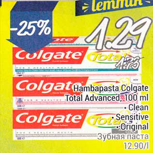 Allahindlus - Hambapasta Colgate Total Advanced, 100 ml