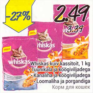 Allahindlus - Whiskas kuiv kassitoit, 1 kg