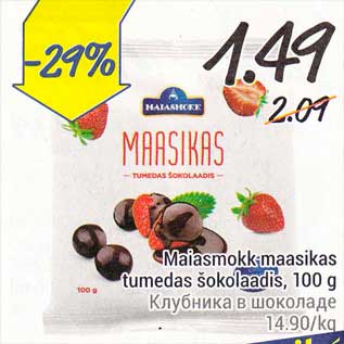 Allahindlus - Maiasmokk maasikas tumedas šokolaadis, 100 g