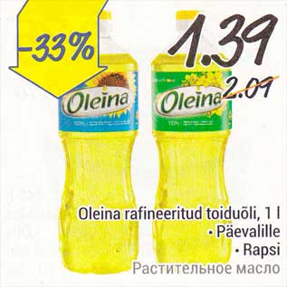 Allahindlus - Oleina rafineeritud toiduõli, 1 l