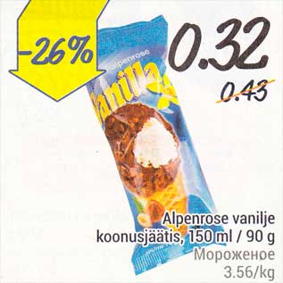 Allahindlus - Alpenrose vanilje koonusjäätis, 150 ml/90 g