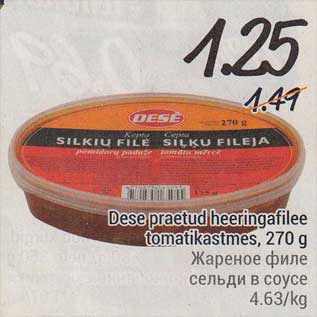 Allahindlus - Dese praetud heeringafilee tomatikastmes, 270 g