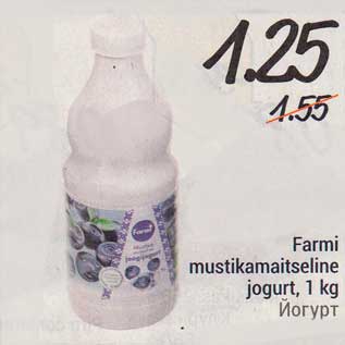 Allahindlus - Farmi mustikamaitseline jogurt, 1 kg