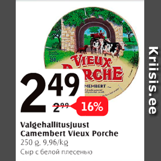 Allahindlus - Valgehallitusjuust Camembert Vleux Porche, 250 g