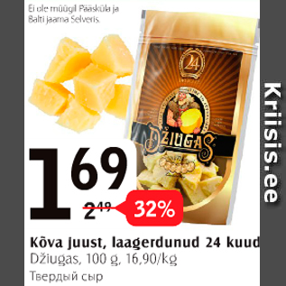 Allahindlus - Kõva juust, laagerdunud 24 kuud, Džiugas, 100 g