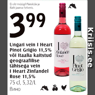 Allahindlus - Ungari v win Heart Grigio 11,5% või Itaalia kaitstud geograafilise tähisega vein I Heart Zinfandel Rose 11,5%, 75 cl