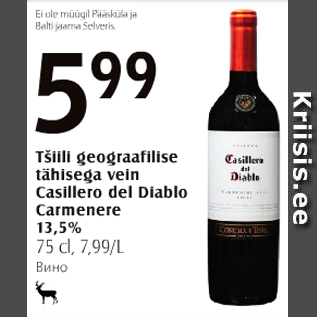 Allahindlus - Tšilli geograafilise tähisega vein Casillero del Diablo Carmenere, 13,5%, 75 cl