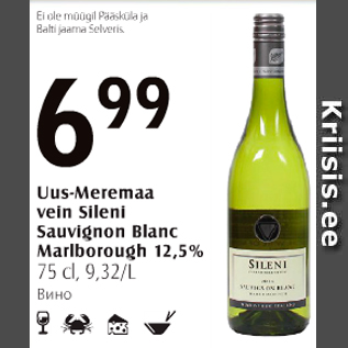 Allahindlus - Uus-Meremaa vein Sileni Sauvignon Blanc Marlborough 12,5%, 75 cl