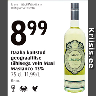 Allahindlus - Itaalia kaitstud geograafilise tähisega vein Masi Masianco, 13%, 75 cl