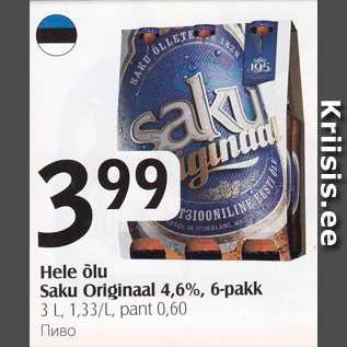 Allahindlus - Hele õlu Saku Originaal