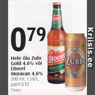 Allahindlus - Hele õlu Zebr Gold 4,6% või Litovel Moravan 4,6%, 500 ml