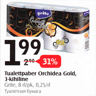 Allahindlus - Tualettpaber Orchidea Gold, 3-kihiline