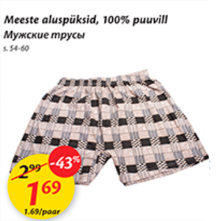 Allahindlus - Meeste aluspüksid, 100% puuvill