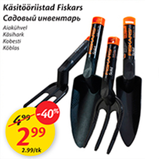 Allahindlus - Käsitööriistad Fiskars