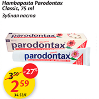 Allahindlus - Hambapasta Parodontax Classic, 75 ml