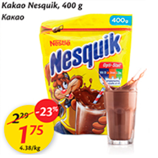 Allahindlus - Kakao Nesguik, 400 g