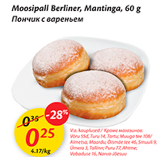 Allahindlus - Moosipall Berliner, Mantinga, 60 g