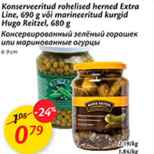 Allahindlus - Konserveeritud rohelised herned Extra Line, 690 g või marineeritud kurgid Hugo Reitzel, 680 g