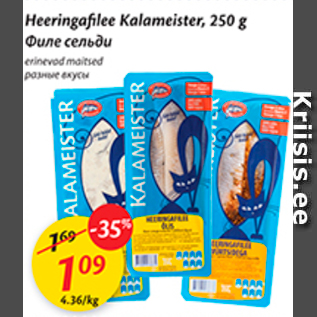 Allahindlus - Heeringafilee Kalameister, 250 g