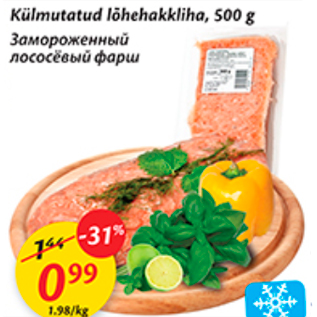 Allahindlus - Külmutatud lõhehakkliha, 500 g