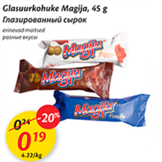 Allahindlus - Glasuurkohuke Magija, 45 g