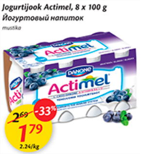 Allahindlus - Jogurtijook Actimel