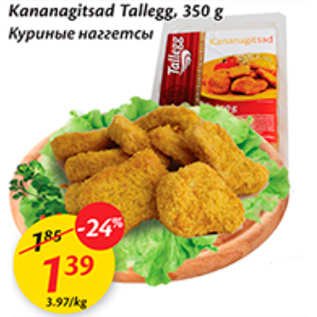 Allahindlus - Kananagitsad Tallegg, 350 g