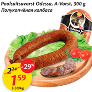 Allahindlus - Poolsuitsuvorst Odessa, A-Vorst, 300 g