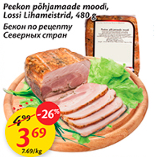 Allahindlus - Peekon põhjamaade moodi, Lossi Lihameistrid, 480 g