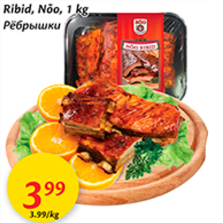 Allahindlus - Ribid, Nõo, 1 kg