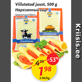 Allahindlus - Viilutatud juust, 500 g