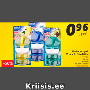 Allahindlus - Marine wc-geel, 55 ml + 2 x 55 ml täide