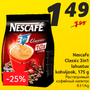 Allahindlus - Nescafe Classic 3in1 lahustuv kohvijook, 175 g