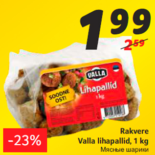 Allahindlus - Rakvere Valla lihapallid, 1 kg