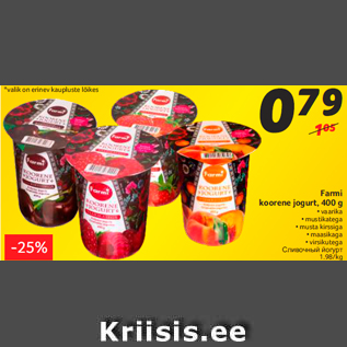 Allahindlus - Farmi koorene jogurt, 400 g