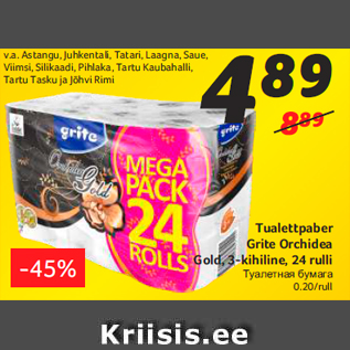 Allahindlus - Tualettpaber Grite Orchidea Gold, 3-kihiline, 24 rulli