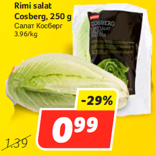 Allahindlus - Rimi salat Cosberg, 250 g