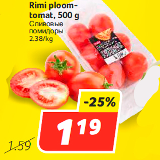 Allahindlus - Rimi ploomtomat, 500 g