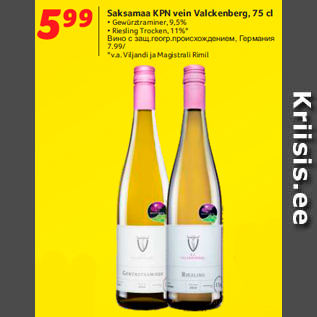 Allahindlus - Saksamaa KPN vein Valckenberg, 75 cl