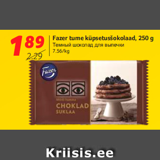 Allahindlus - Fazer tume küpsetusšokolaad, 250 g