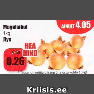 Allahindlus - Mugulsibul 1 kg